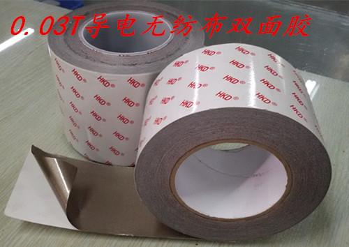 HKD-WF-003TS